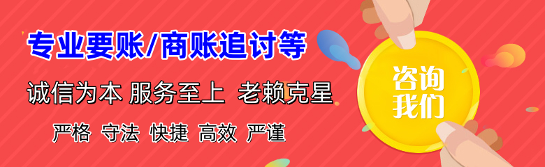 沛县追债公司
